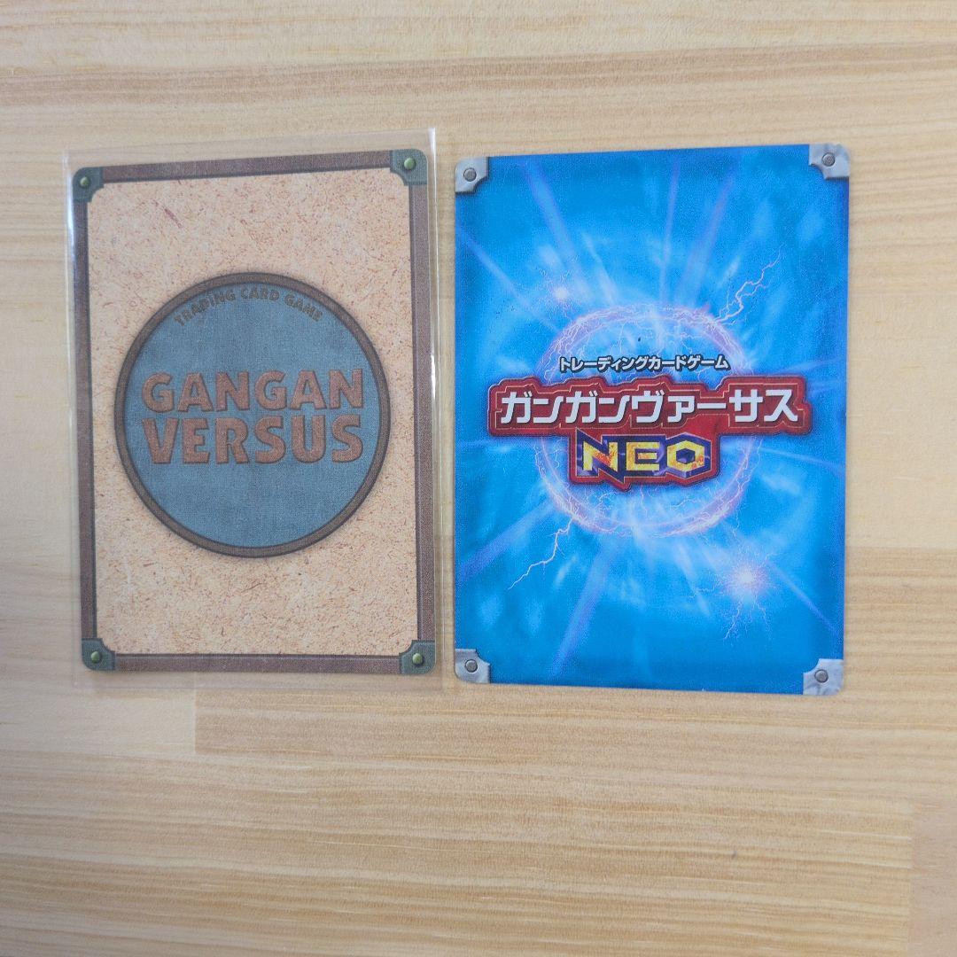 ガンガンヴァーサス カード まとめ売り88枚+NEO 1枚 - メルカリ