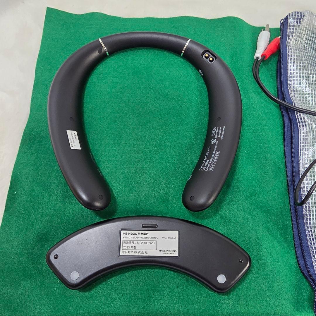 快テレ君 ワイヤレス ネックスピーカー VS-N300 首かけ TVスピーカー