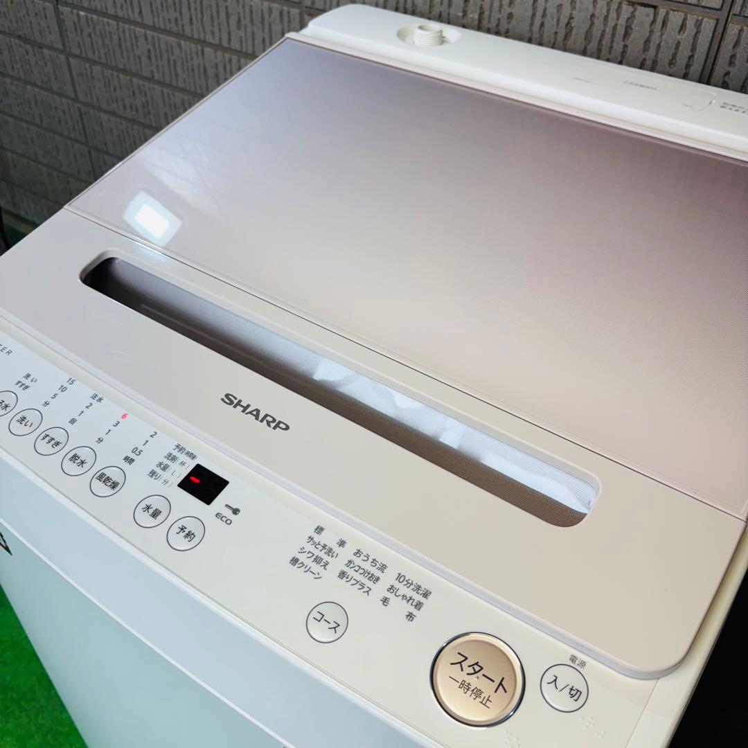 2023年製 美品 7.0kg 洗濯機 大容量 SHARP【地域限定配送無料】