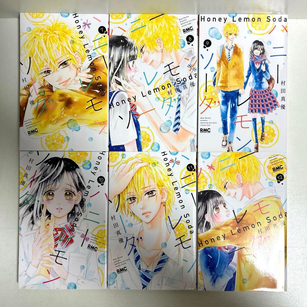 ハニーレモンソーダ 1〜26巻 全巻セット まとめ売り マンガ 漫画 全巻