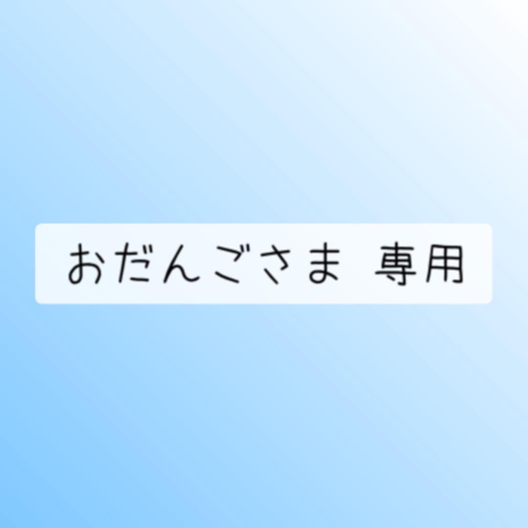 おだんごさま 専用 🍫✨松坂屋静岡店バレンタイン✨🍫 「Chocolat Promenade」開催中