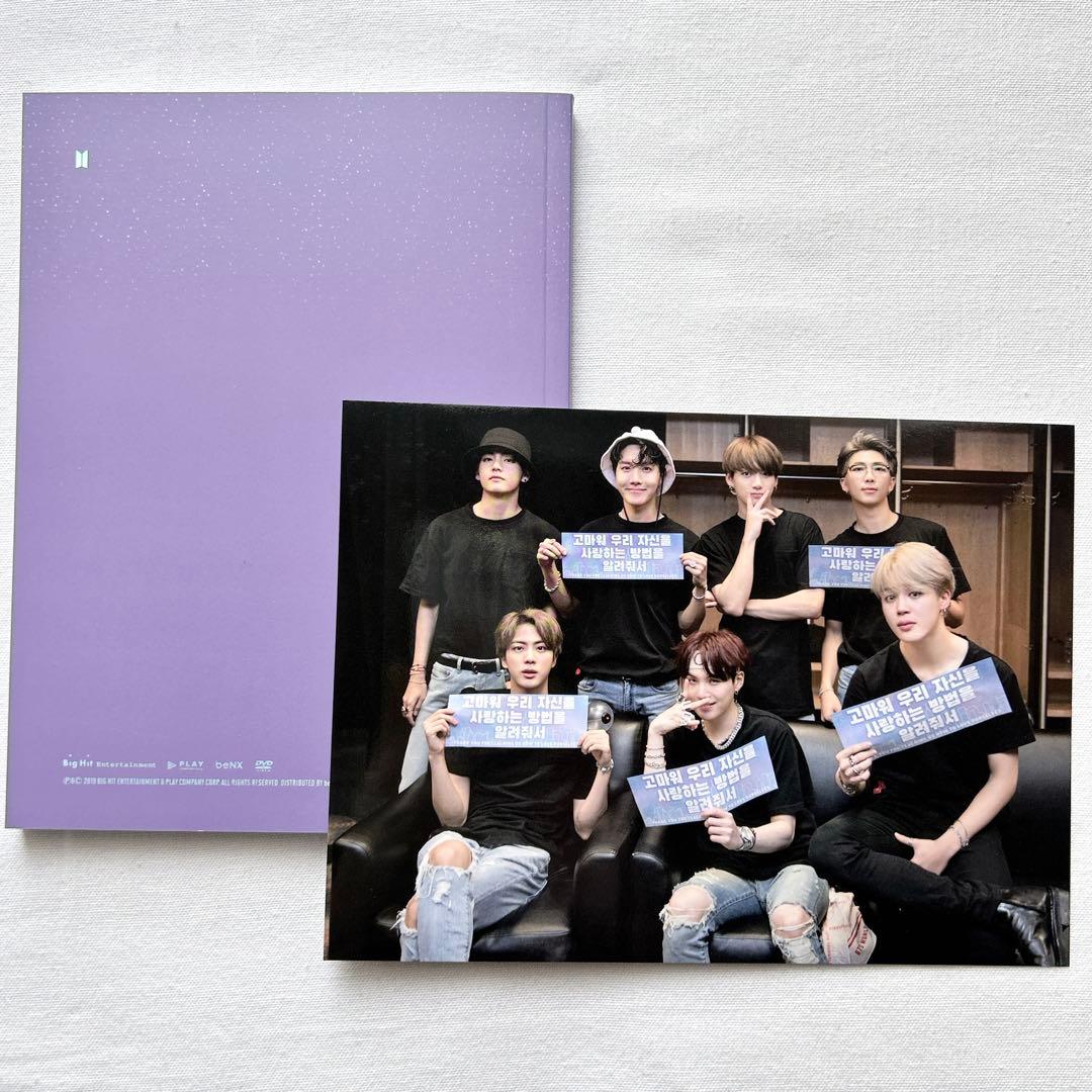 BTS LoveYourself / LYS NEWYORK DVD ジョングク - メルカリ