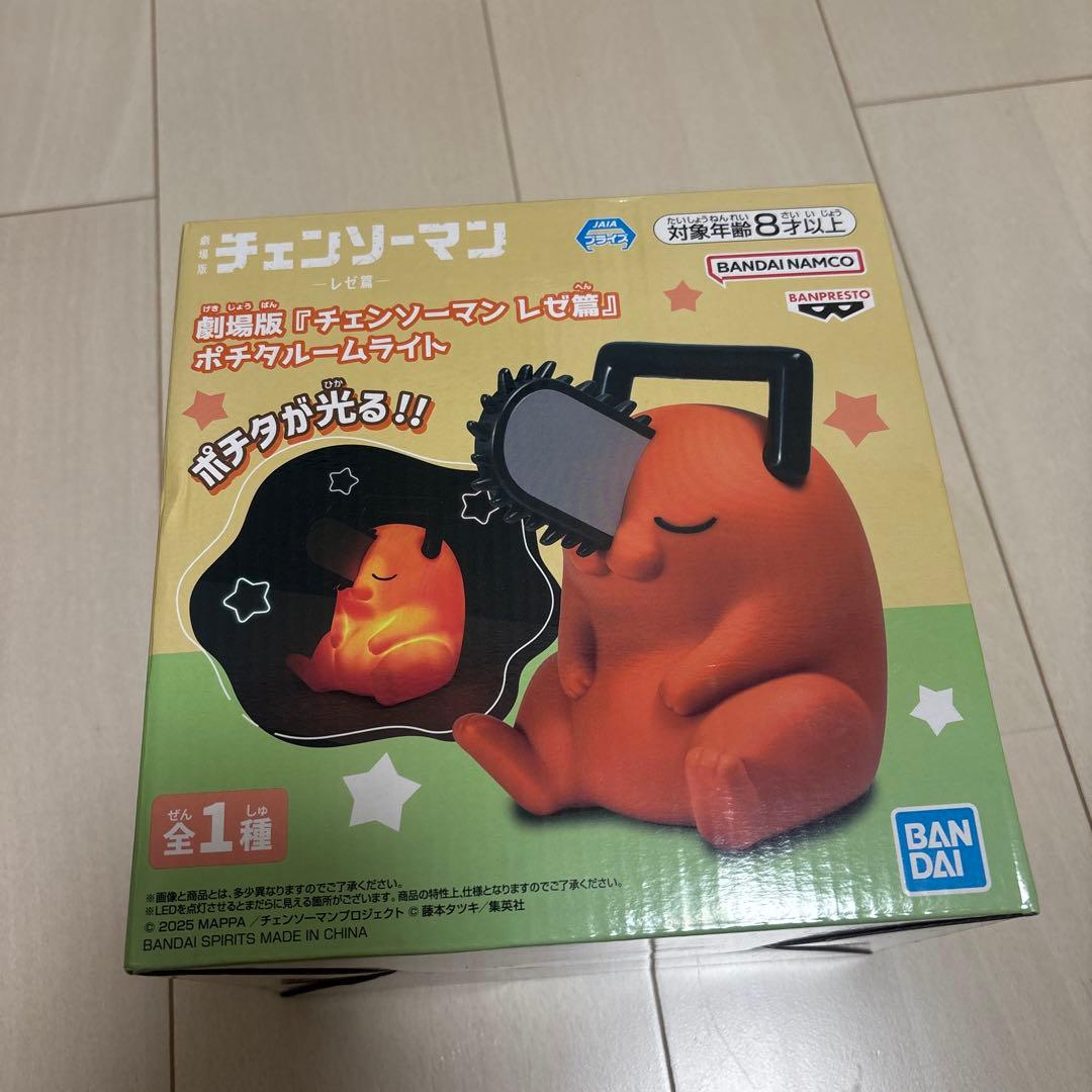 劇場版『チェンソーマン レゼ篇』 ポチタ ルームライト - メルカリ