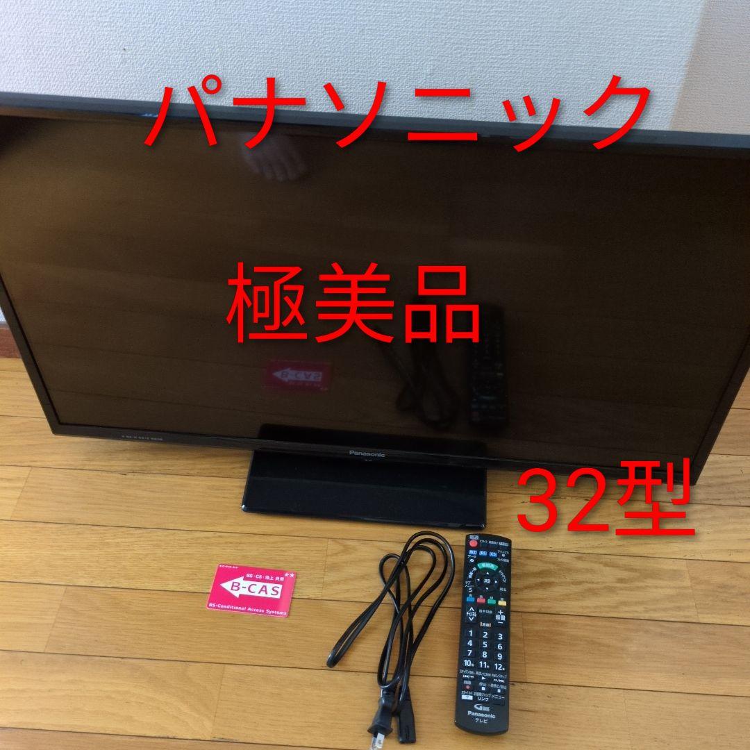 パナソニックVIERA 32型液晶テレビ TH-32E300美品 Amazon | パナソニック 32V型 液晶テレビ ビエラ TH-32D320