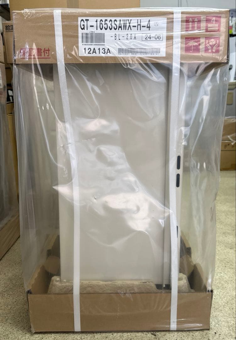 ノーリツ　ガス給湯器　GT-1653SAWX-H-4 BL　都市ガス用　上方排気 GT-1653SAWX-4 BL ノーリツ ふろ給湯器 従来品 オート 16号 壁掛型 PS