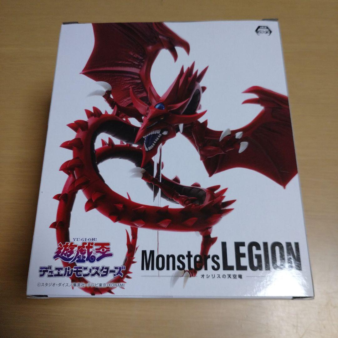⑭ 遊戯王 Monsters LEGION オシリスの天空竜 フィギュア - メルカリ