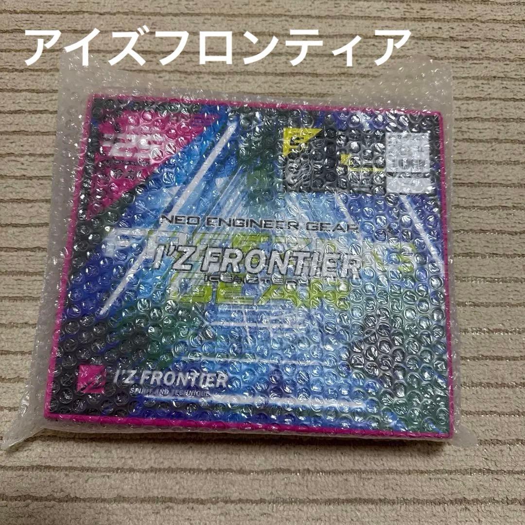 【新品】アイズフロンティア　超冷感ベルチェ アイズフロンティア 冷却ペルチェ専用長袖ジャケット 単品 100 冷却