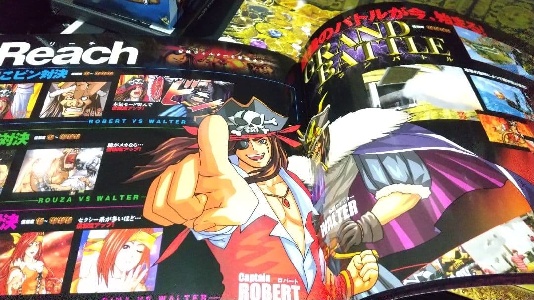 CR奇跡の電役キャプテンロバート/2006～7年発表会販促品セット/全揃い