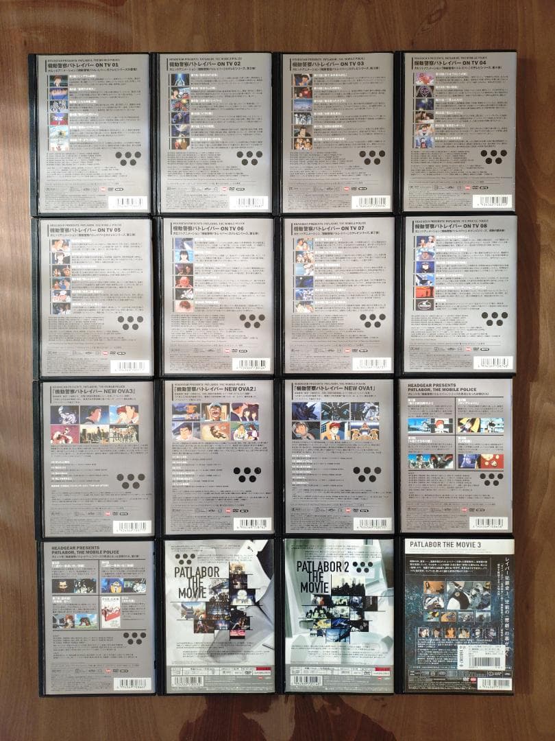 パトレイバー　全16巻　DVD