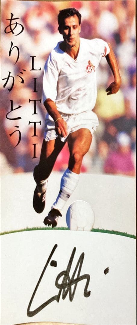 リッティ（リトバルスキー） サイン入り記念グッズ - メルカリ