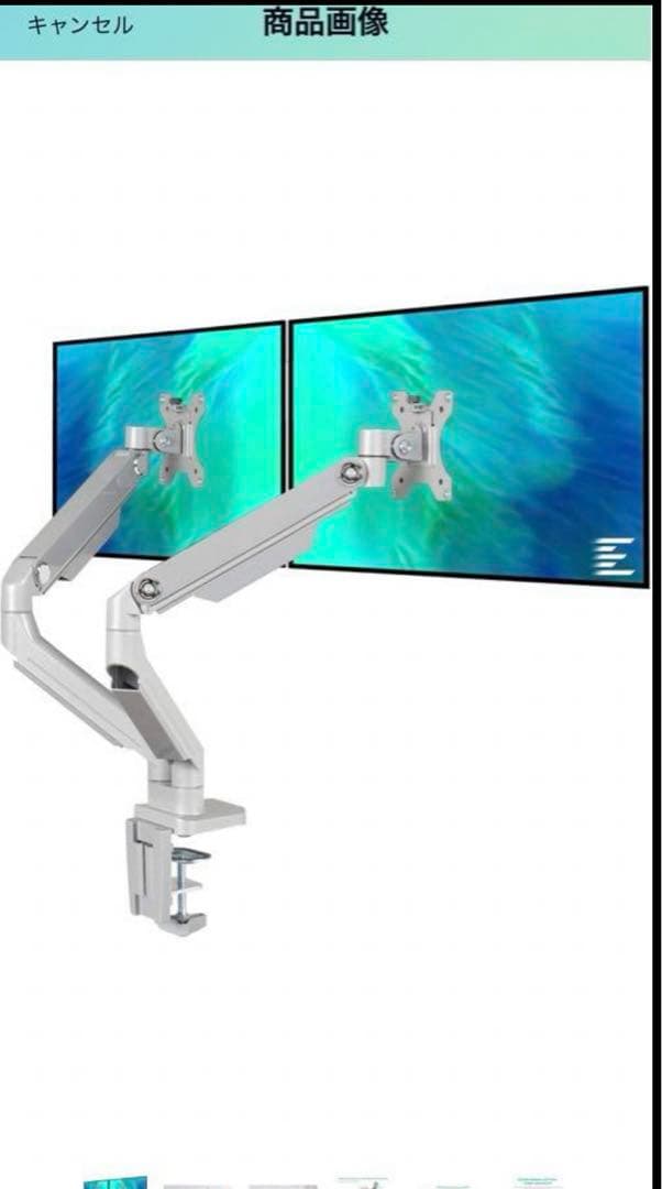 EleTab | デュアルモニターアーム Amazon.co.jp: EleTab デュアルアームモニタースタンド - 高さ調節可能