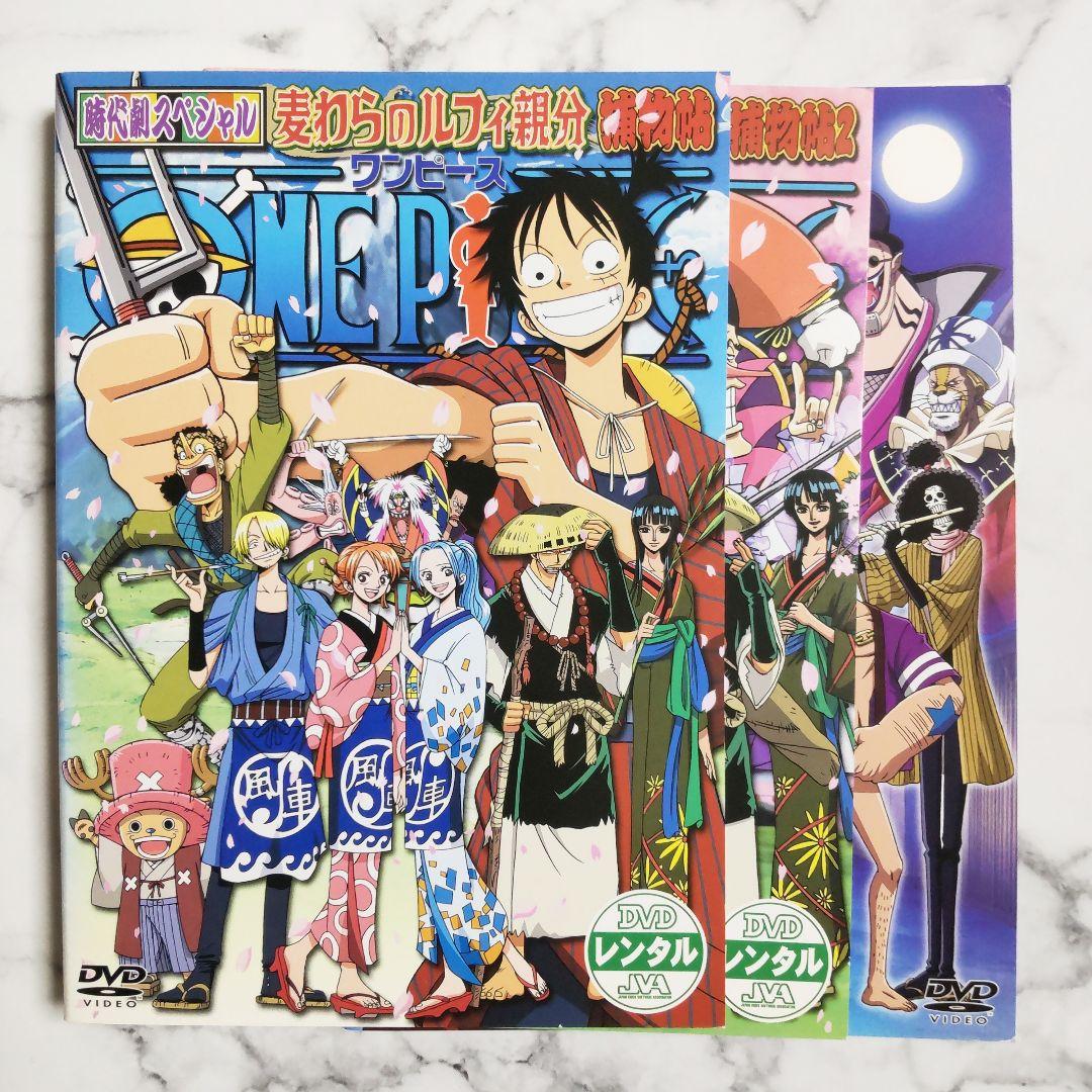 ONE PIECE ワンピース時代劇スペシャル ルフィ親分捕物帖』全3巻