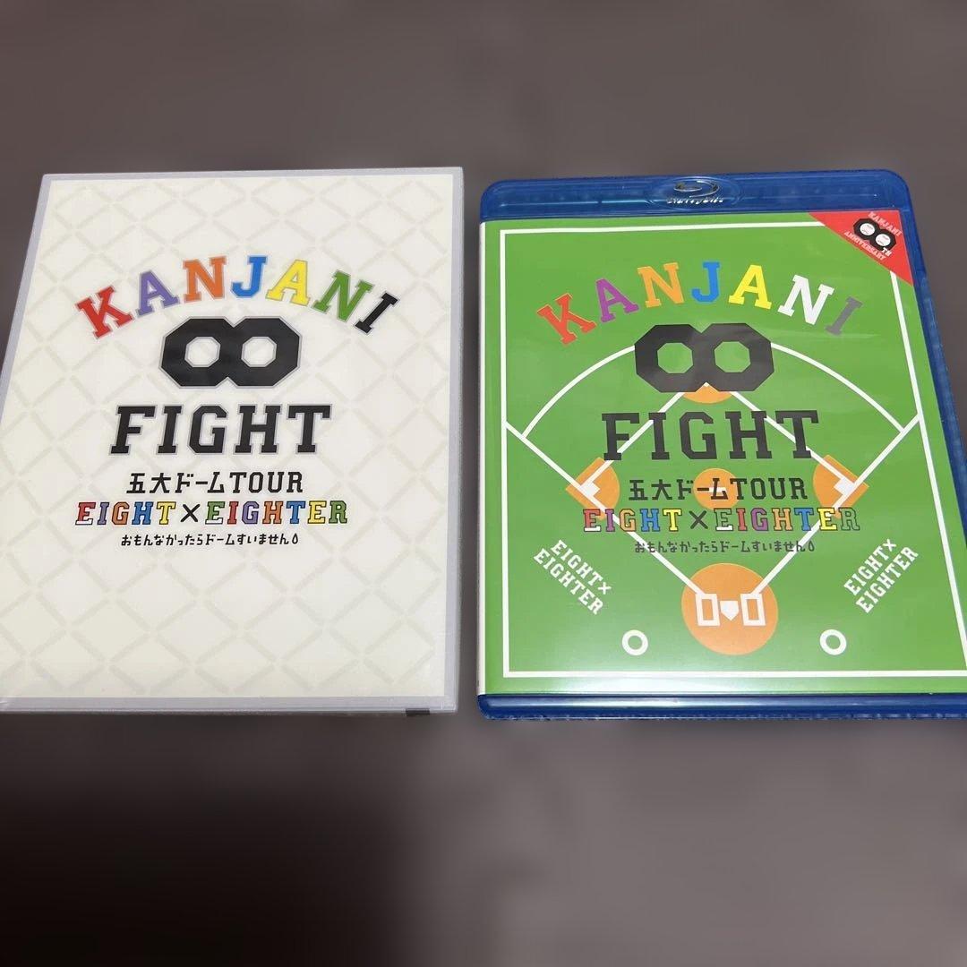 関ジャニ∞/KANJANI∞ 五大ドームTOUR EIGHT×EIGHTER … - メルカリ