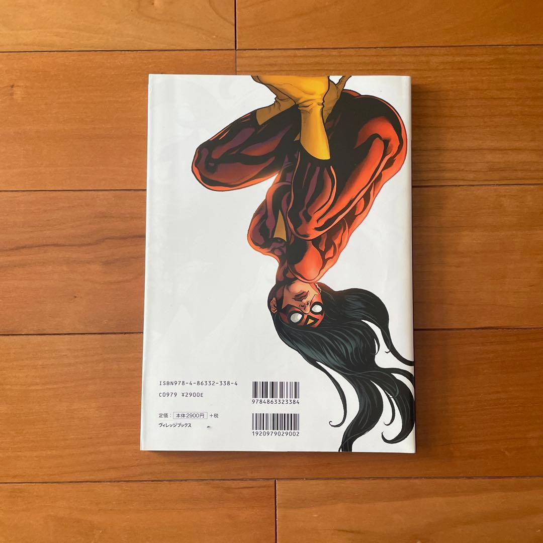 バラ売り可】マーベル アベンジャーズ 9巻セット アメコミ ヴィレッジ