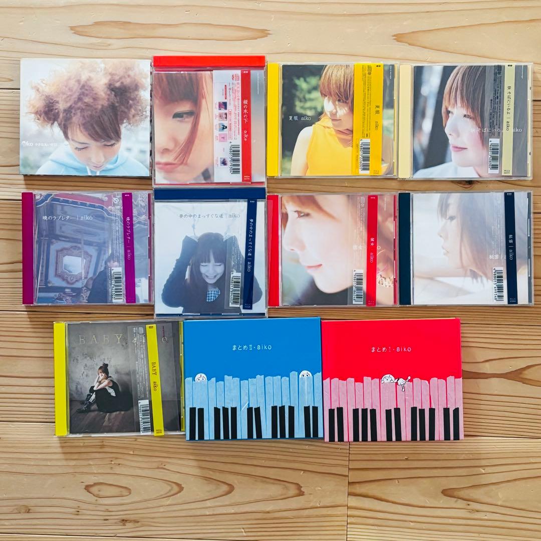 フォロー割・希少】aiko アルバム 初回限定盤CD 11枚セット 帯付き
