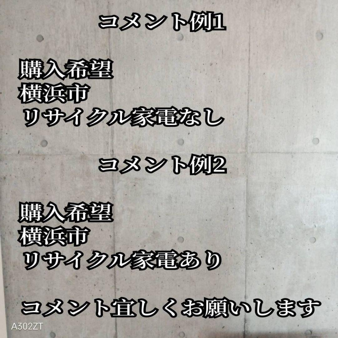 B14F3 翌日到着可能 SHARP 人気モデル洗濯機 大容量10㌔ - メルカリ