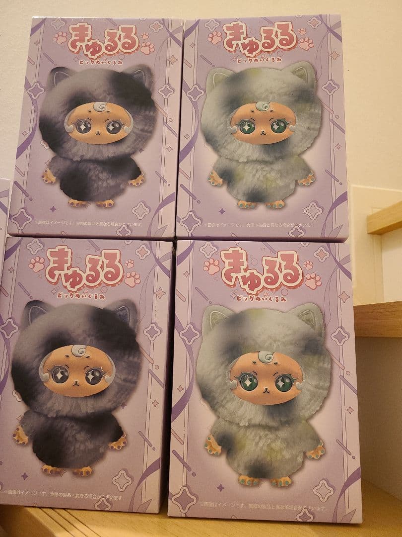 きゅるる】ビックぬいぐるみ 全4種類 7体セット - メルカリ