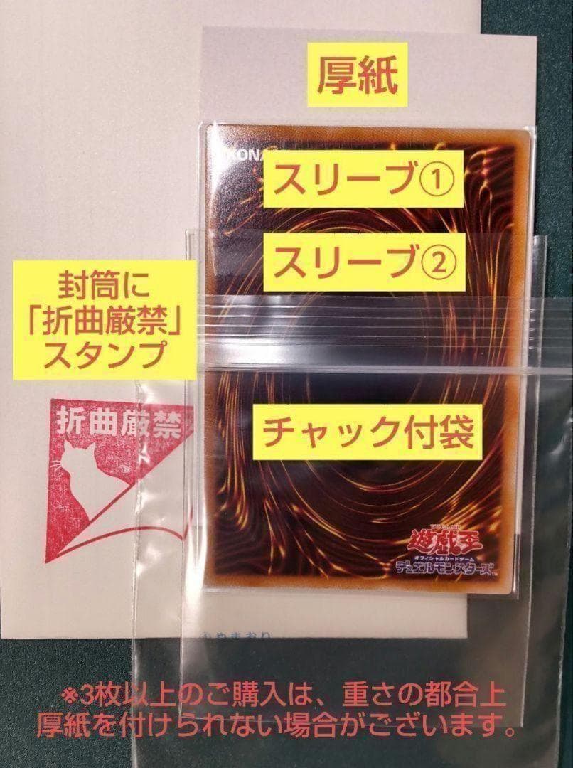 遊戯王 コズミック・サイクロン ノーマル 3枚 コズミックサイクロン