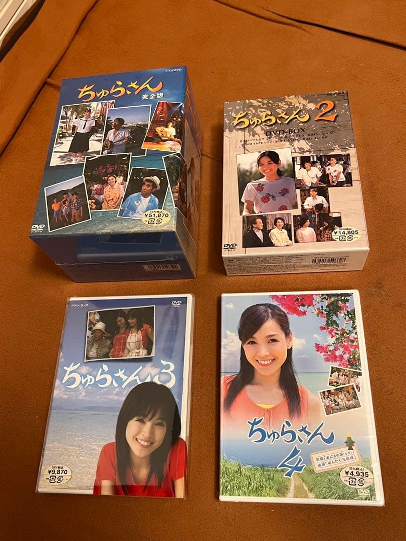 ちゅらさん 完全版 DVD-BOX 1 2 3 4 初回版　コンプリート Amazon.co.jp: ちゅらさん 完全版 DVD-BOX : 国仲涼子, 平良とみ, ゴリ