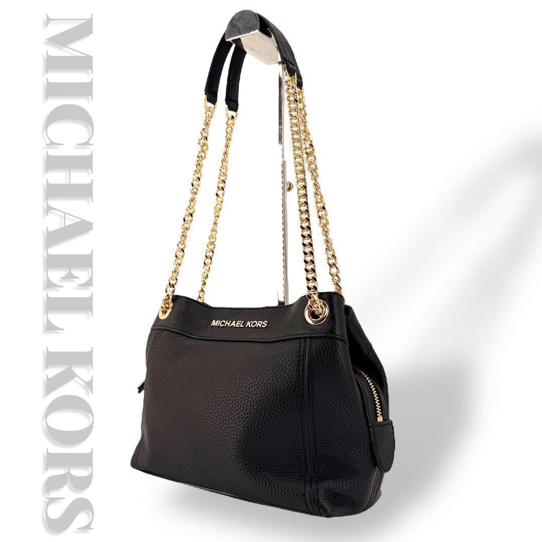 《極美品》マイケルコース ミニショルダーバック チェーン レザー シボ革 通勤