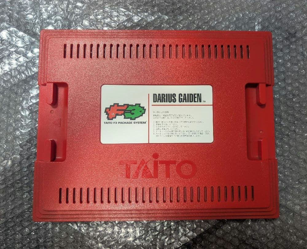 DARIUS GAIDEN TAITO 日本製　アーケードゲーム基板 Arcadiabay: Arcade Video Game Boards, Jamma PCB and Adapters