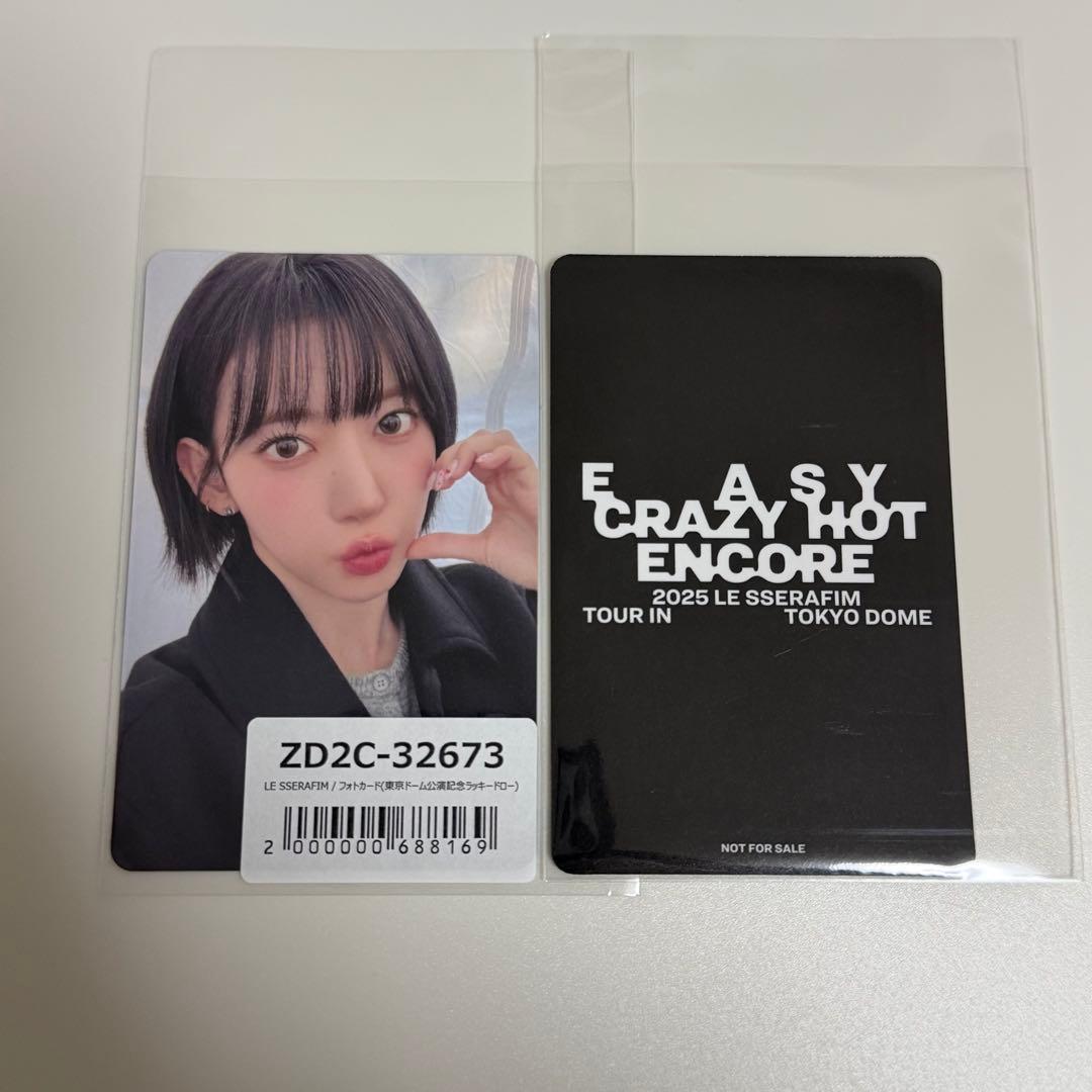 LE SSERAFIM ルセラ 東京ドーム記念 ラキドロ トレカ サクラ ユニバ