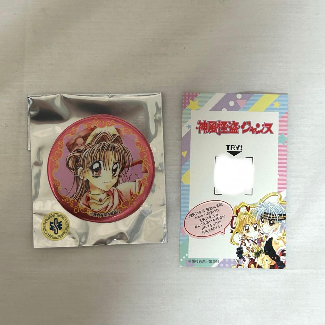 りぼん りぼんカフェ 神風怪盗ジャンヌ - メルカリ