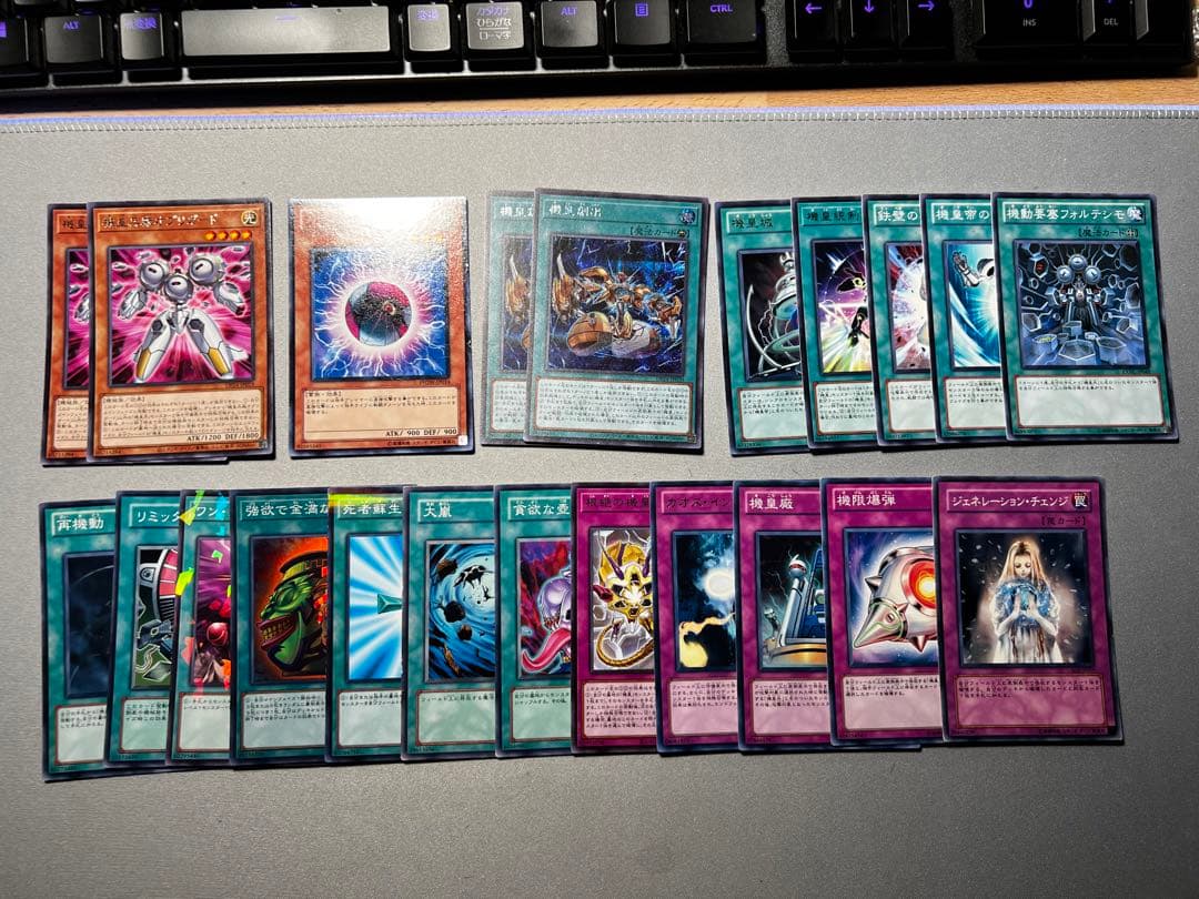 匿名配送】遊戯王 構築済みデッキ 純・機皇帝デッキ - メルカリ