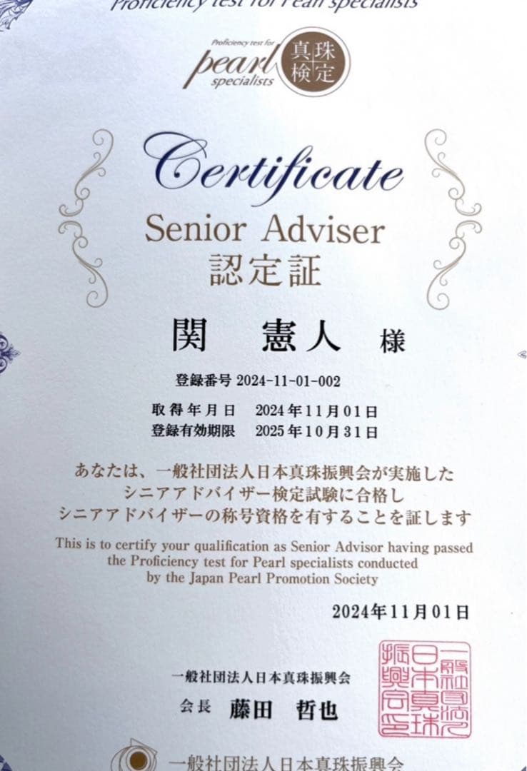 ミキモト アコヤ真珠 ブローチ 5.8mm SILVER