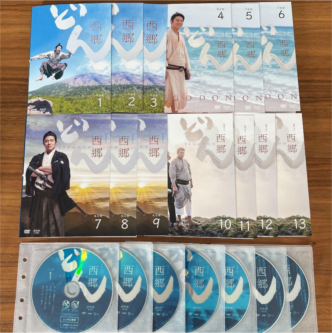 大河ドラマ 西郷どん 完全版 DVD 全13巻 全巻セット - メルカリ