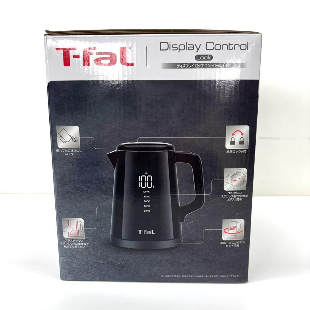 未使用 T-fal ディスプレイ ロック コントロール 0.8L 黒