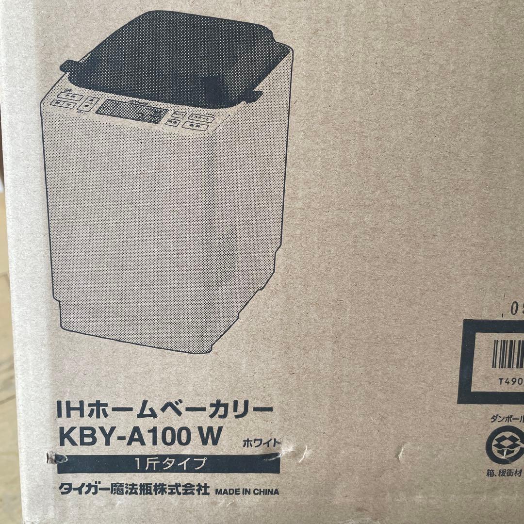タイガー IHホームベーカリー KBY-A100 W ホワイト - メルカリ