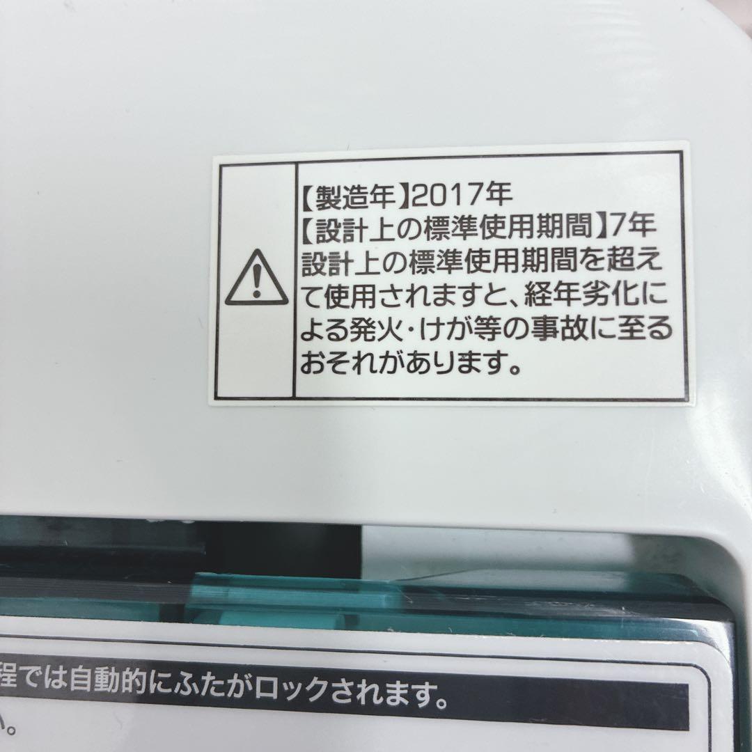 ◇大阪府 神戸市 配達料無料！動作保証5ヶ月！◇Haier◇洗濯機◇5.5kg◇