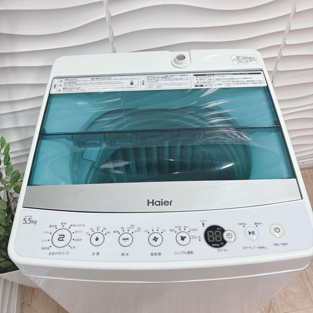 ◇大阪府 神戸市 配達料無料！動作保証5ヶ月！◇Haier◇洗濯機◇5.5kg◇