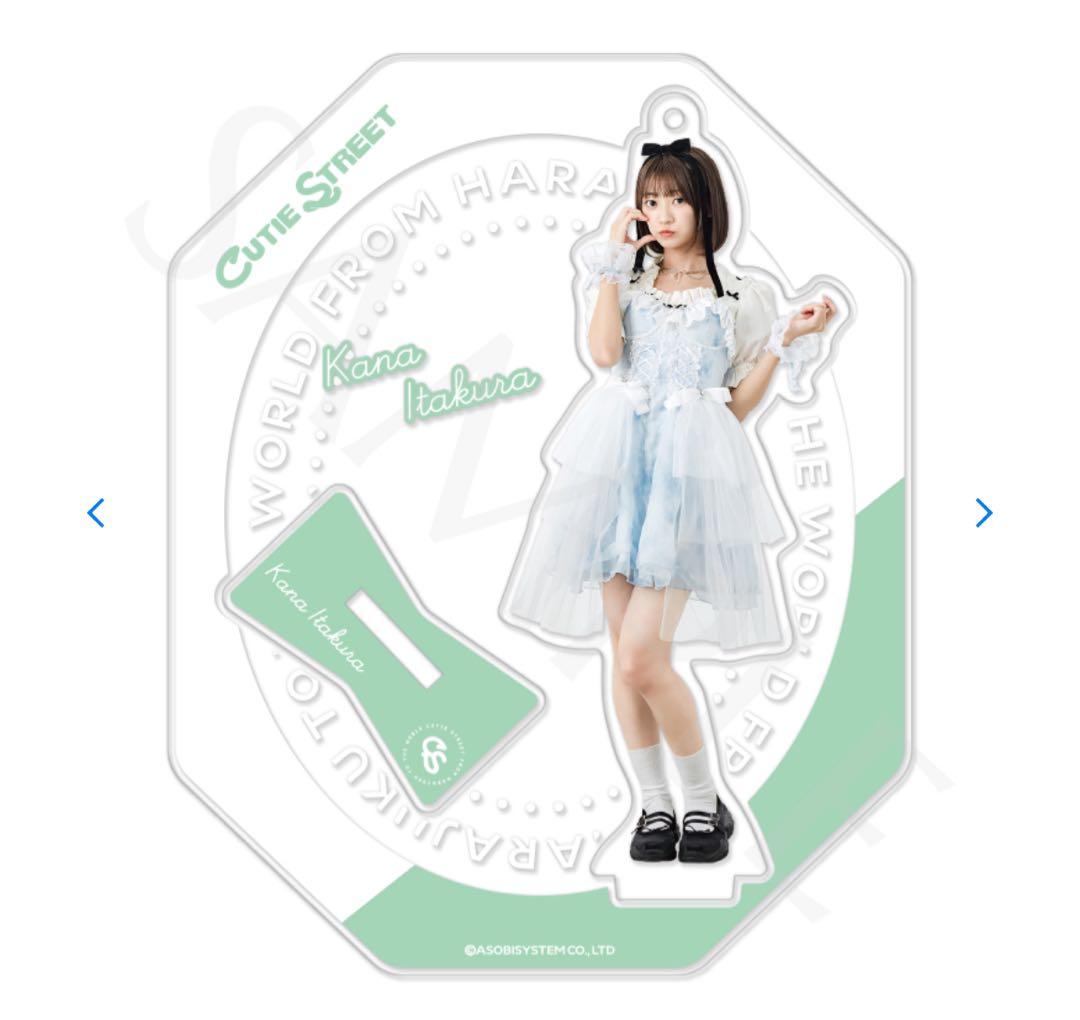 CUTIE STREET 板倉可奈 アクリルスタンド - メルカリ