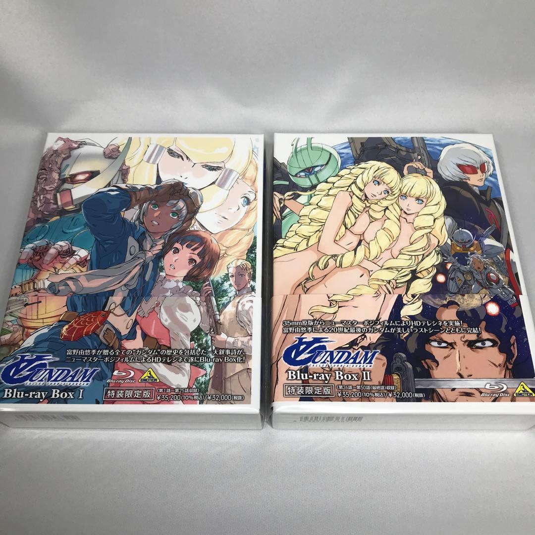 【新品未開封】∀ガンダム ブルーレイボックス Amazon.co.jp: ∀ガンダム Blu-ray Box I : 朴ろ美, 高橋理恵子, 村田