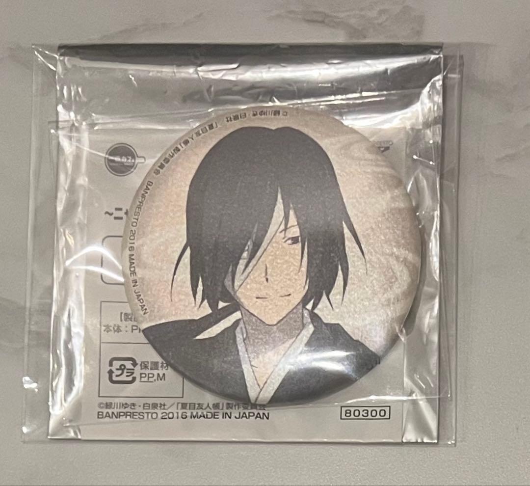 夏目友人帳 的場静司 GIGO ニャンコ先生感謝祭2016 和紙風缶バッジ バッジ【夏目友人帳 アニメ公式オンラインストア】