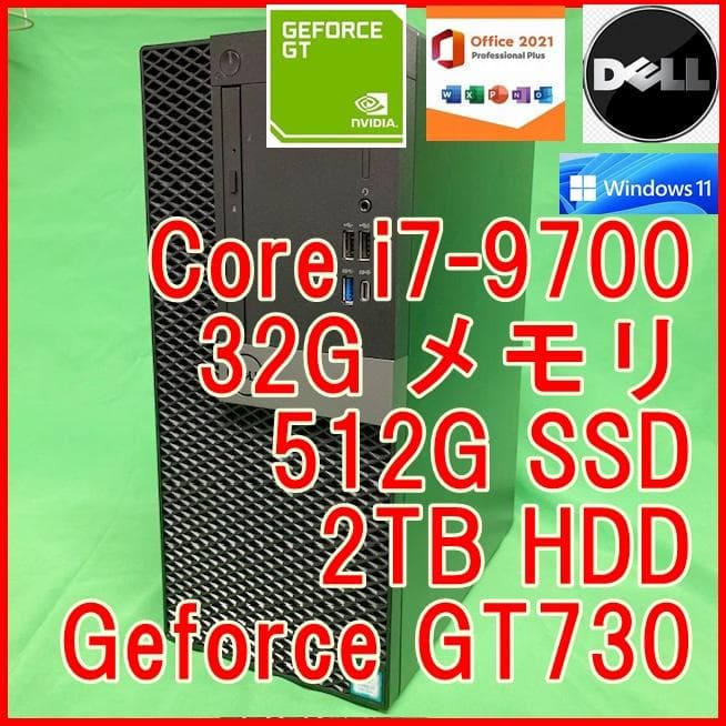 4画面出力 第9世代 i7-9700 32G 512G Optiplex5070 Amazon.com: Dell OptiPlex 5070 Desktop Computer - Intel Core i7