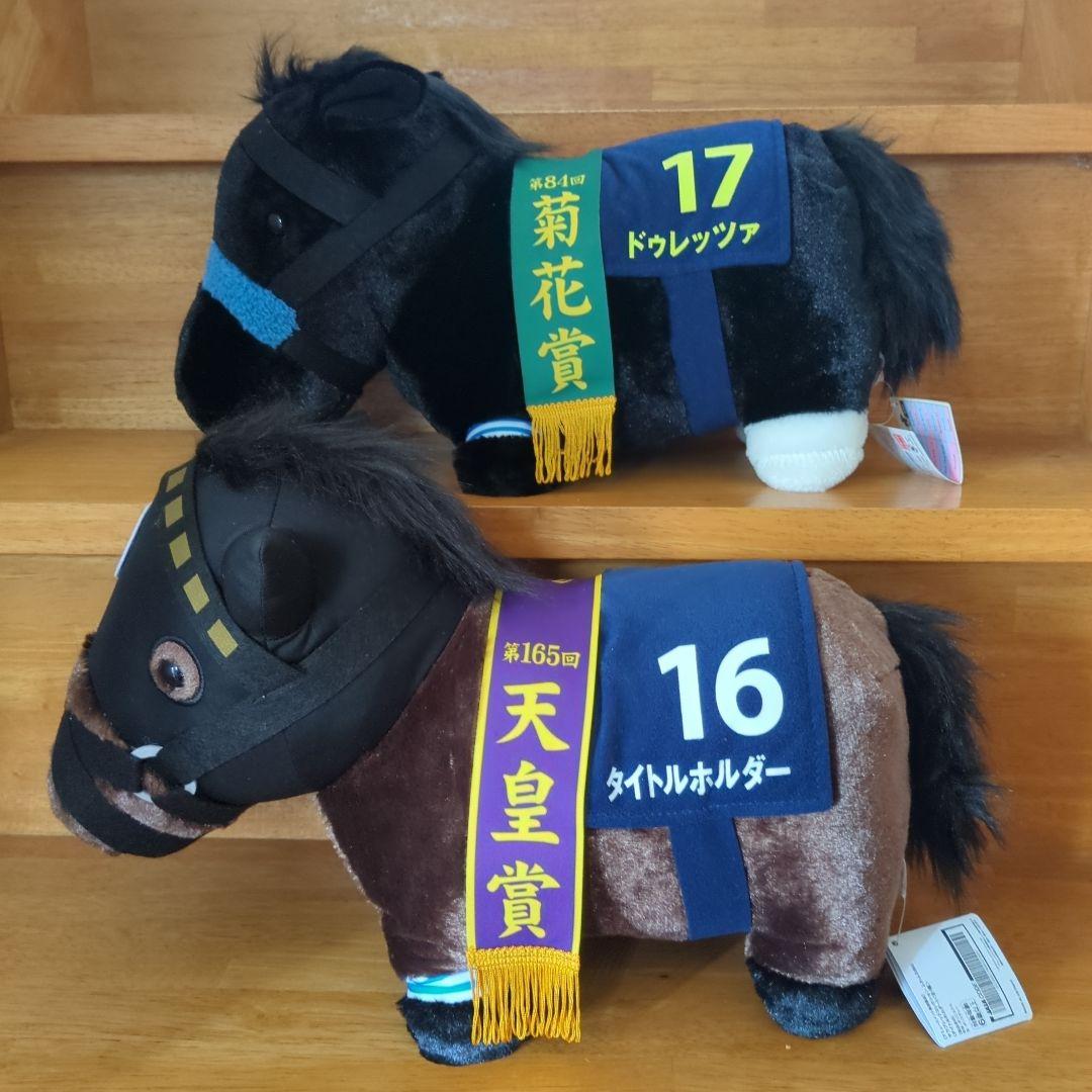 サラブレッドコレクションBIGぬいぐるみ - メルカリ