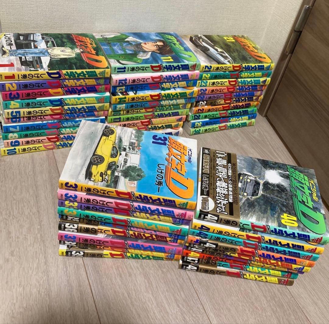 頭文字D イニシャルD 全巻セット - メルカリ