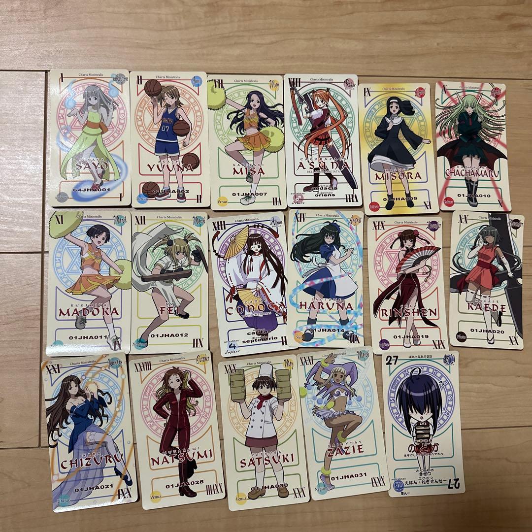 魔法先生ネギま！ パクティオーカード - メルカリ