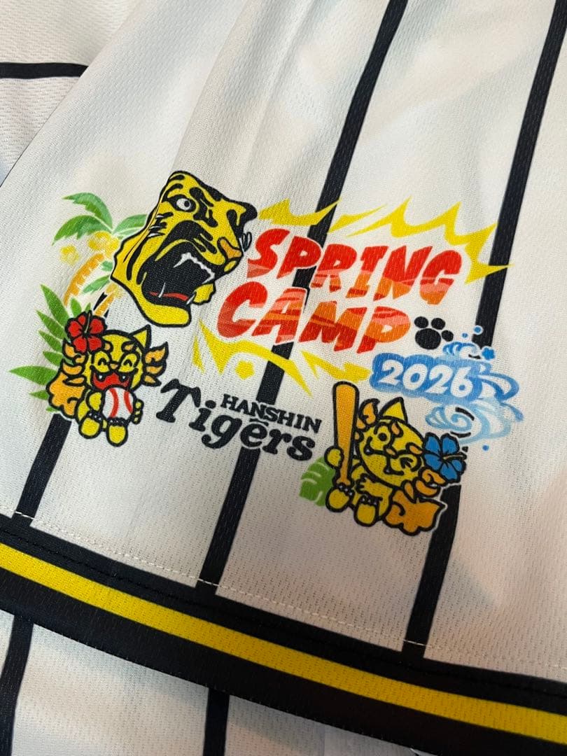 阪神タイガース 才木浩人 直筆サインユニフォーム 2026 沖縄キャンプ