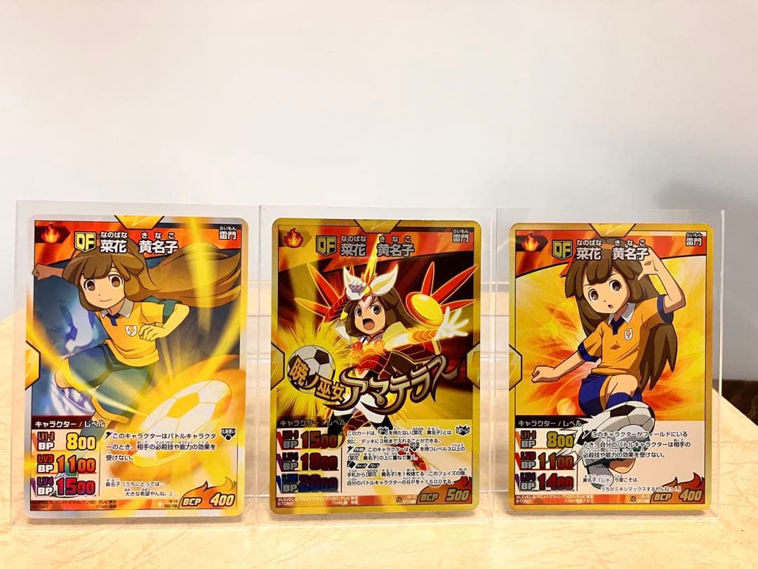 イナズマイレブンGO 菜花黄名子 - メルカリ