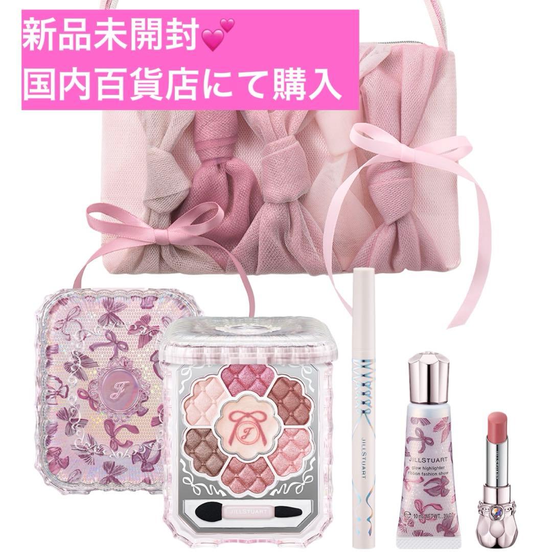 ジルスチュアート　リボンファッションショー コレクション　クリスマスコフレ ジルスチュアート ビューティ】ロマンティックな世界へと誘うホリデー