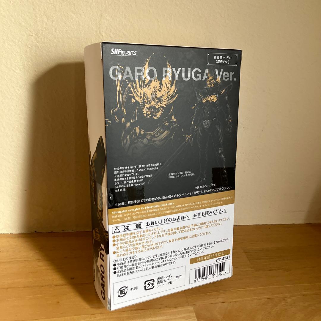 S.H.Figuarts(フィギュアーツ) 黄金騎士 ガロ(流牙Ver.)