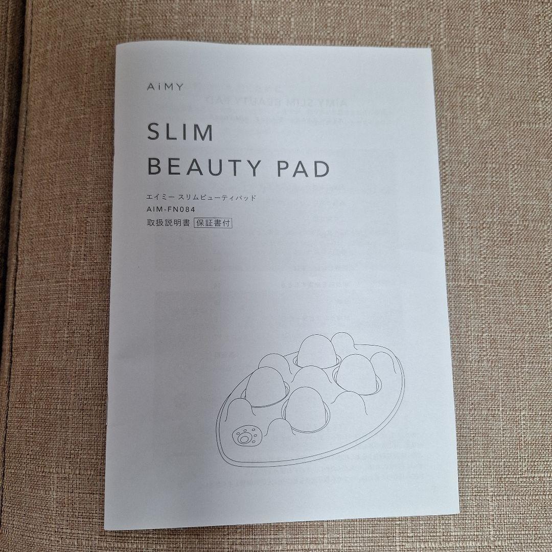 スリムビューティーパッド スリムビューティーPad 肩甲骨はがし - メルカリ