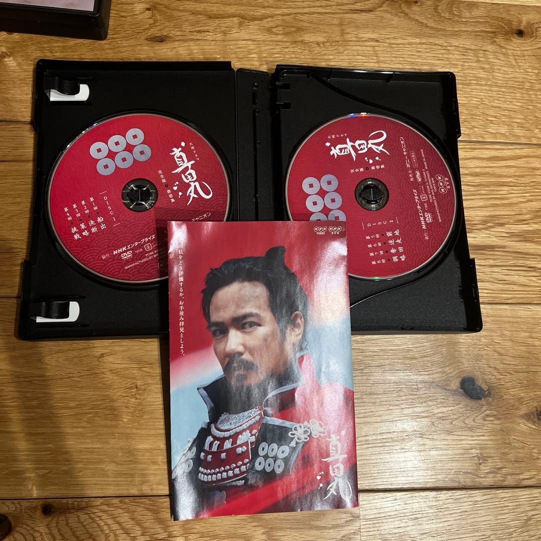 た*か様 真田丸　完全版　全第壱集~第四集