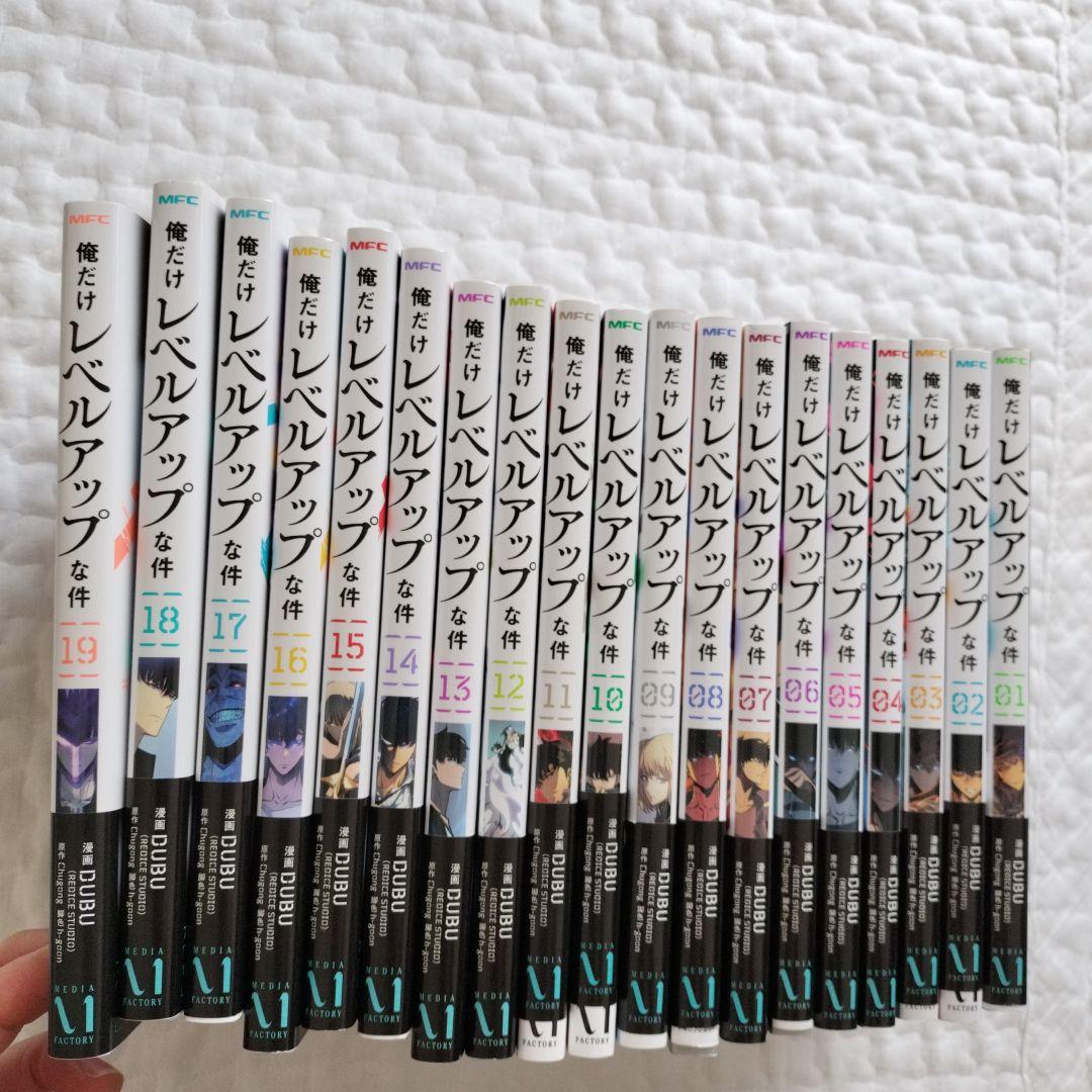 b*6様 俺だけレベルアップな件 俺だけレベルアップな件（俺レベ）｜アニメ声優・キャラクター・登場