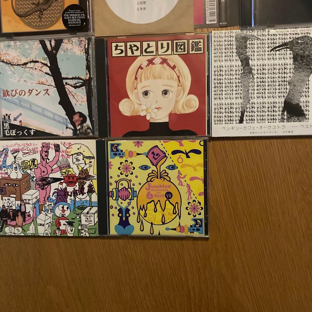 ごま 突然段ボール 三上寛 山本精一 John Zorn ゑでぃまぁこん