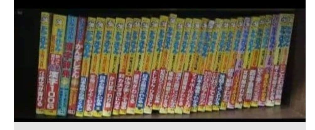 ドラえもんの学習シリーズ　30冊セット ドラえもん 学習シリーズ 算数おもしろ攻略 全17冊 全巻 セット 全巻